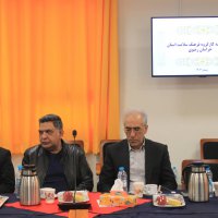 سمینار و همایش